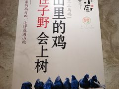 -桂小厨广西菜(万象城店)