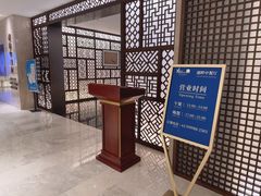 -静之湖湖畔餐厅