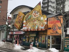 -幸运小丑汉堡(Bay Area本店)