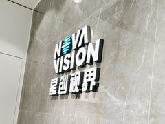 -宝岛眼镜(长沙侯家塘店)