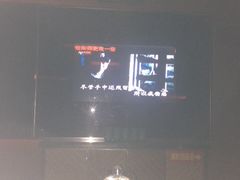 iphone_upload_pic-麦克疯KTV(花园店)