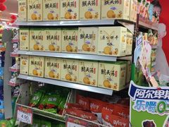 -永辉超市(六里桥店)