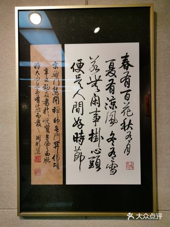 在「上海图书馆」2楼展厅，最近举办了两岸青年画展