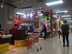 -京北大世界