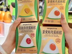 -KenGee仟吉(步行街店)