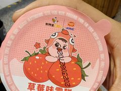 -新辣道鱼火锅(上地华联店)