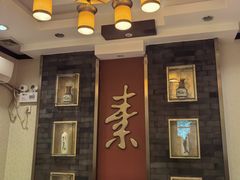 -功德林素菜饭庄(前门店)