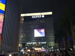-金光华广场