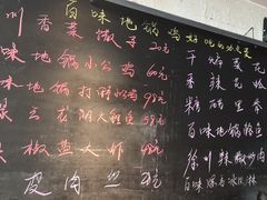 -百味地锅鸡(夹河西街店)