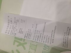 账单-老乡鸡(南京高淳悦达广场店)