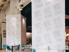 -金湖港式餐厅(建外店)