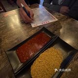 正宗串[胜利]