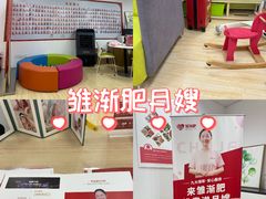 -苏州雏渐肥月嫂