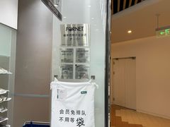 -福奈特洗衣洗鞋(川沙百联店)