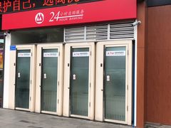 -招商银行(大坪支行)