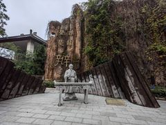 -淹城春秋乐园