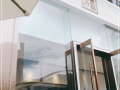 -奈雪的茶(金鹰广场店)