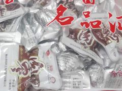 -鞍山市上海信利熏腊店(站前总店)