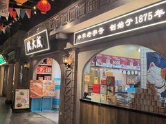 -上海世纪汇广场
