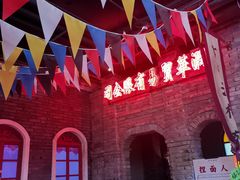 -和平菓局(王府井店)