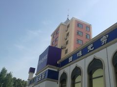 -元盛居(生态大街店)