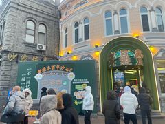 -老鼎丰(靖宇街总店)