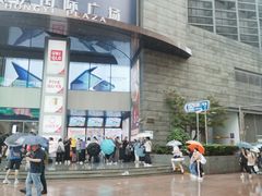 -南京路步行街