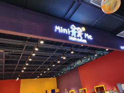 -Mini Me儿童美发王国(友好时尚购物城店)