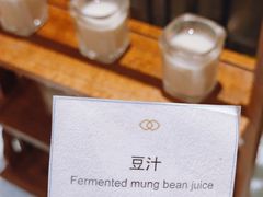 -北京索菲特大酒店