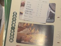 -大鸽饭(马王堆店)