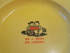 -江西老表·经典江西八大碗