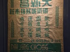 -上海纺织博物馆