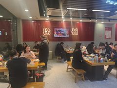 -古彭7只羊·招牌白串·碳锅羊肉旗舰店