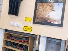 -Upper Climbing Gym 攀岩(华侨城店)