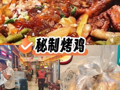 -灶座小锅烀饼·铁锅炖(全国总店)