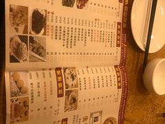-凤城酒家(环市西路店)
