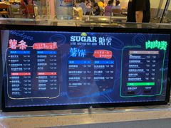 -SUGAR糖薯·章鱼烧(鹏欣水游城店)