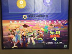 -幸福蓝海国际影城(崇安寺T12店)