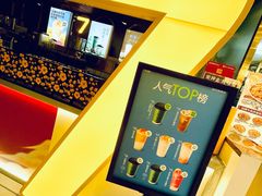 -7分甜(上海新天地广场店)