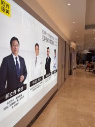 点击看大图 -深圳阳光医疗美容医院·旗舰店