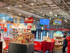 -金鼎轩(亚运村店)