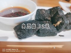 -食膳公园包子铺(烈士公园店)