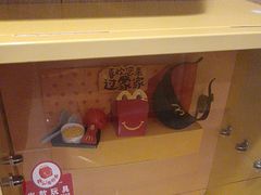 -麦当劳(莒县服务区店)
