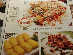 -黄但记老店·陈村粉食府