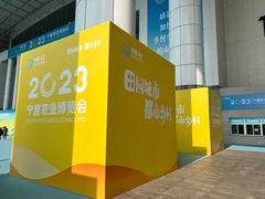 -宁波国际会展中心