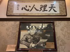 -张学良故居