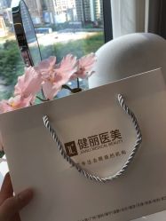 -天津健丽·去眼袋医疗美容机构