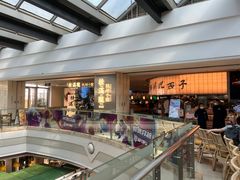 -桂满陇·蟹黄小笼汤包(巴黎春天浦建店)