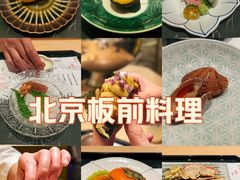 -辉·四季料亭·怀石料理·深夜食堂烧鸟·Omakase
