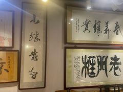 -老门框爆肚涮肉(方庄店)